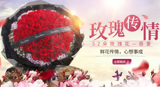 重庆涪陵区龙桥街道鲜花速递